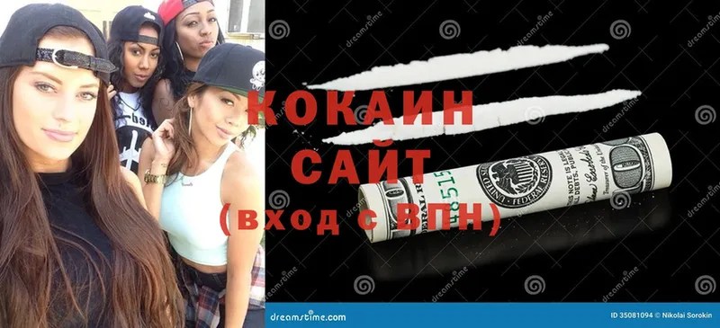 купить  сайты  Трубчевск  Cocaine Перу 