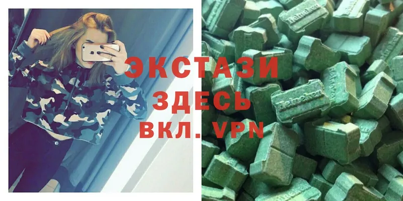 Экстази louis Vuitton  дарнет шоп  Трубчевск 