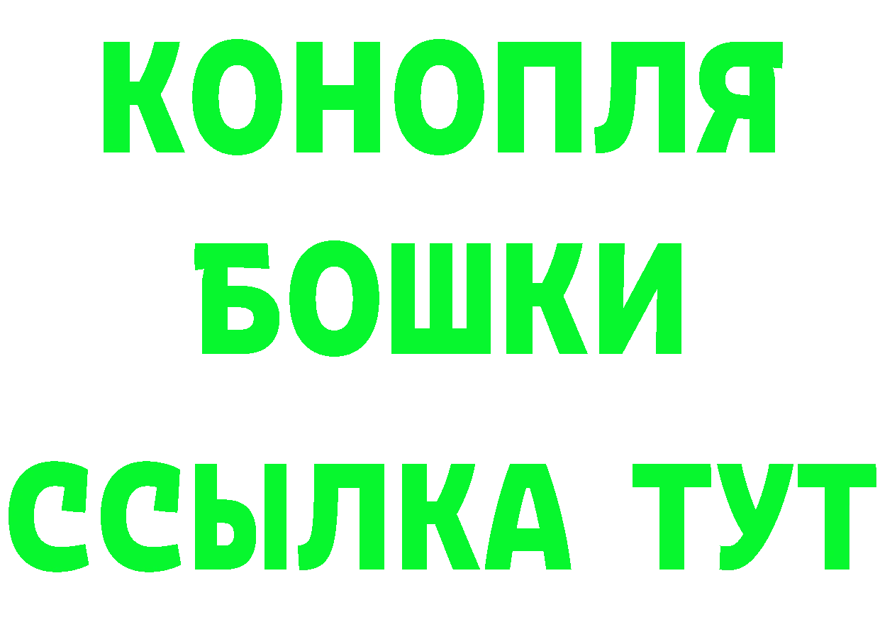 Где продают наркотики?  клад Трубчевск