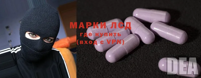 ЛСД экстази ecstasy  OMG вход  Трубчевск  хочу наркоту 